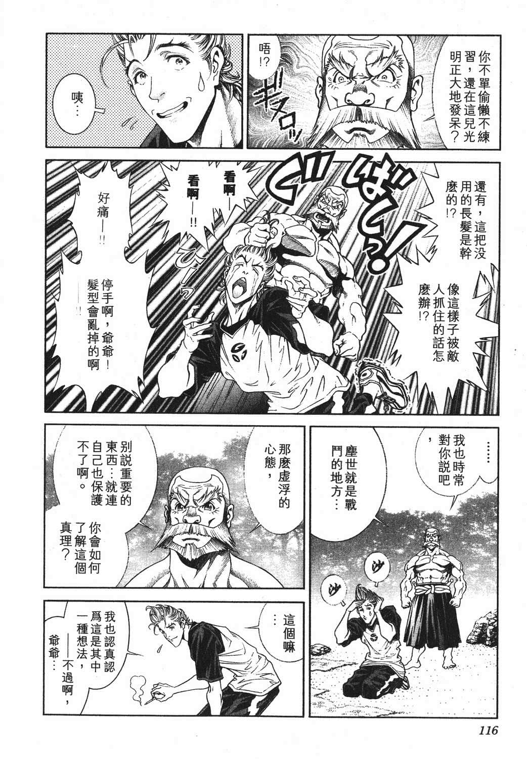Page 119