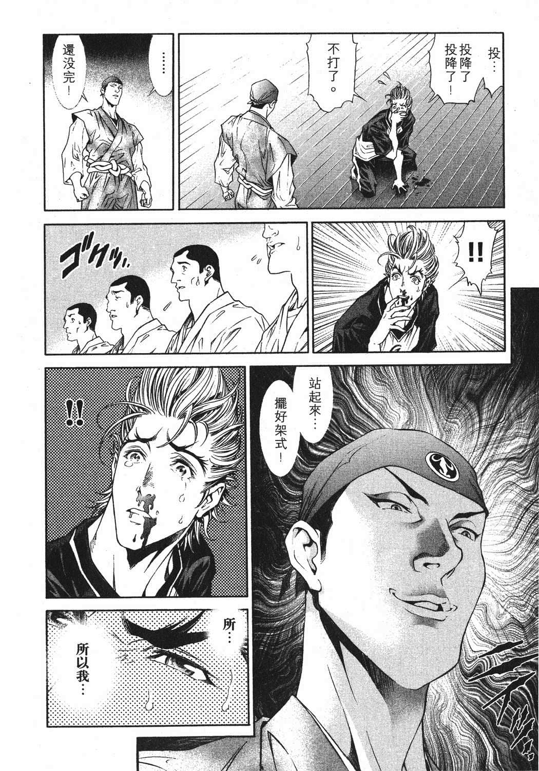 Page 123