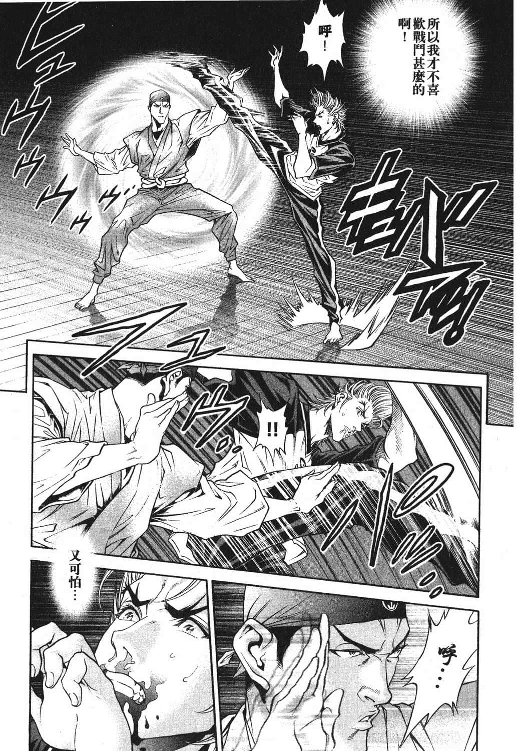 Page 124