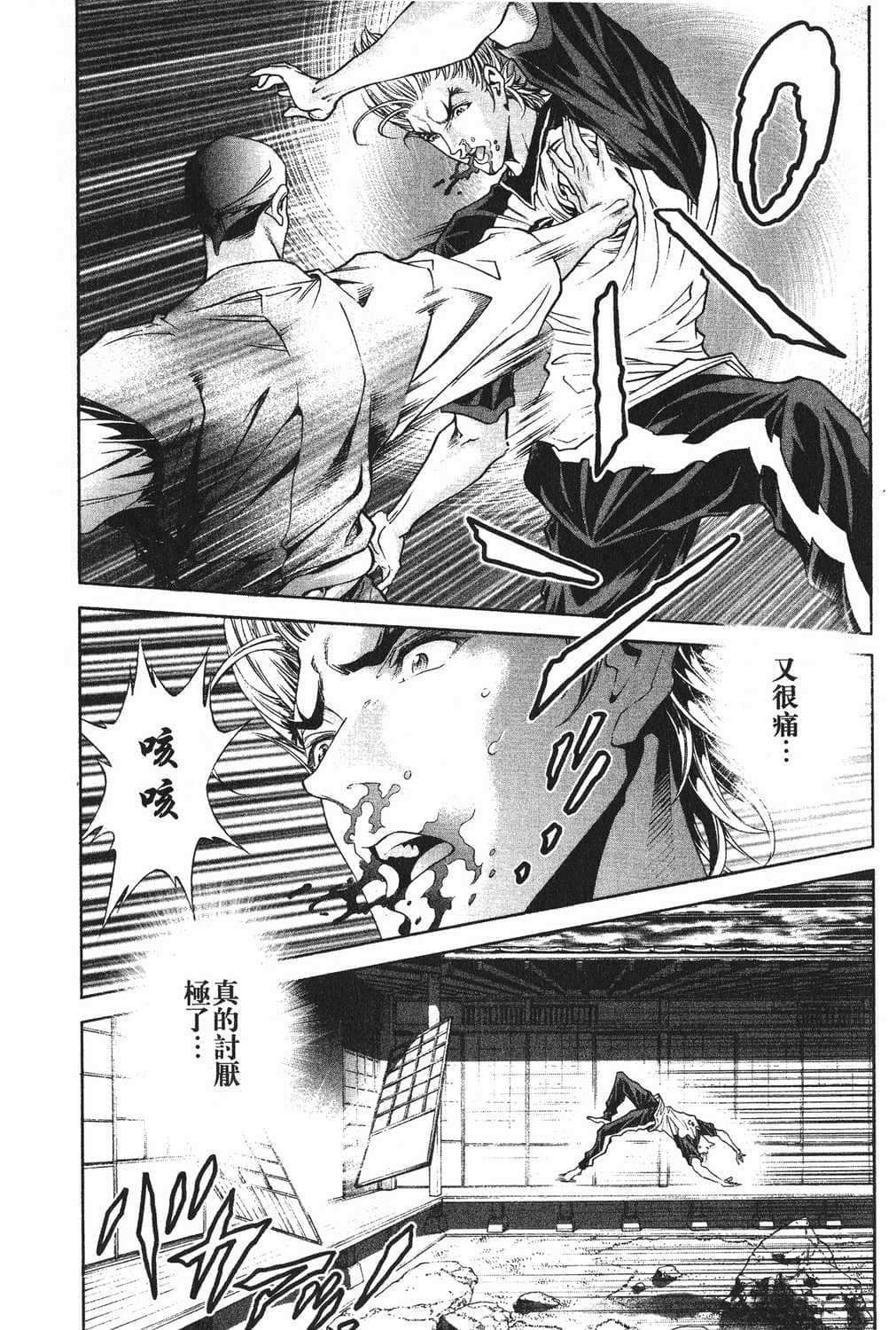 Page 125