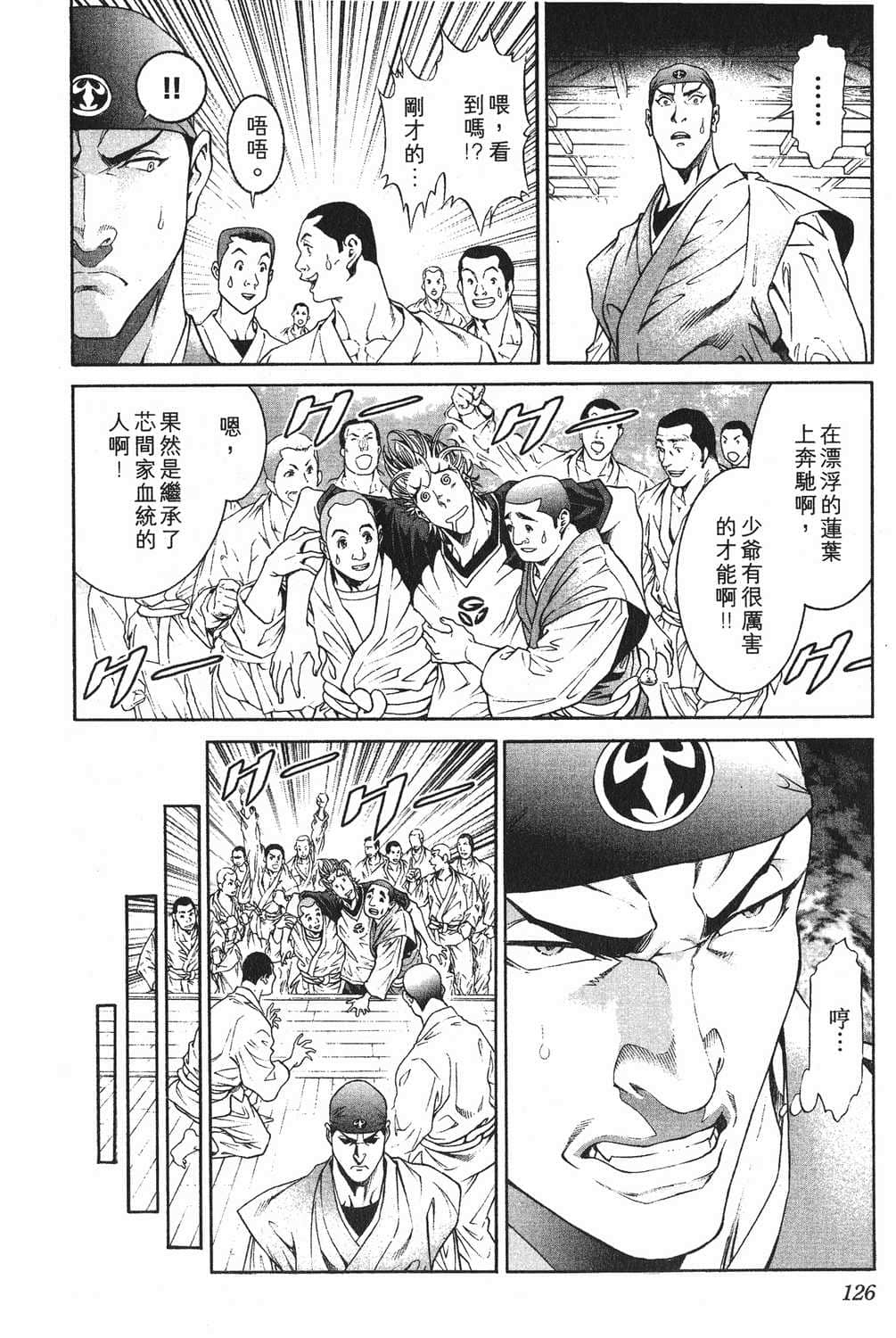 Page 129