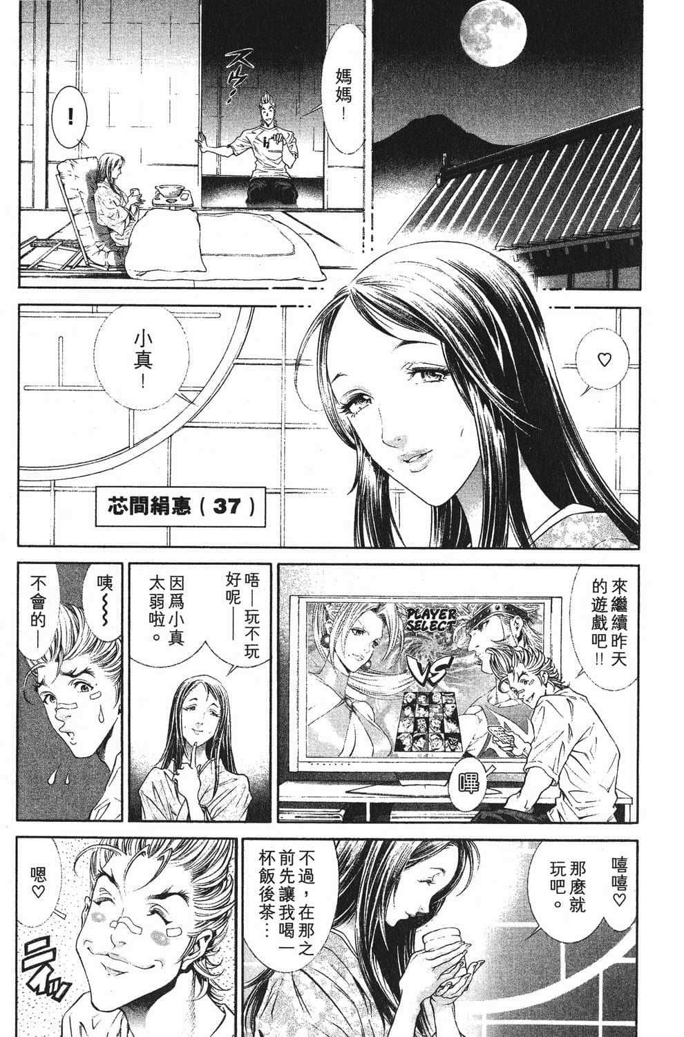 Page 130