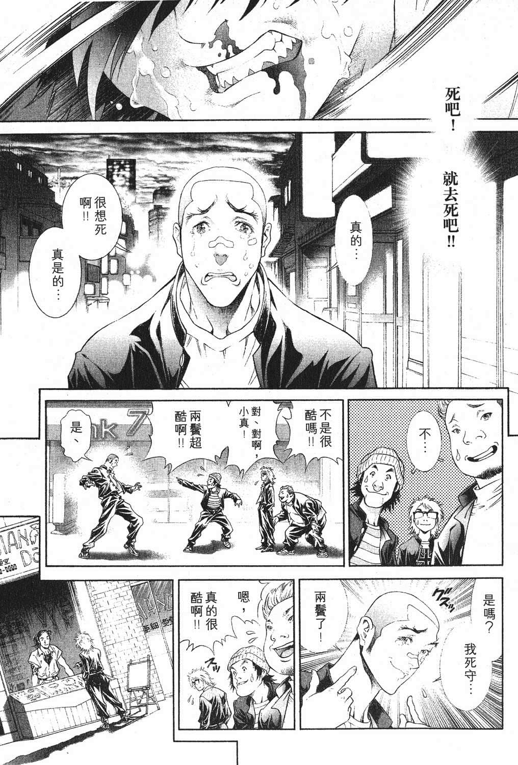 Page 138