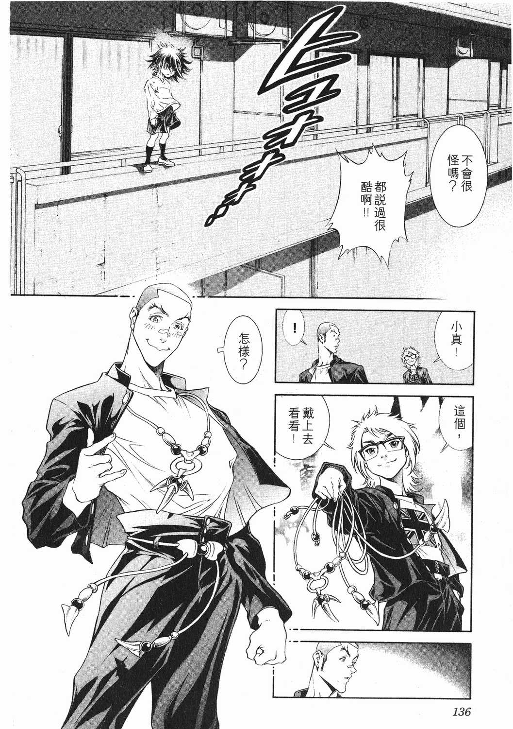Page 139