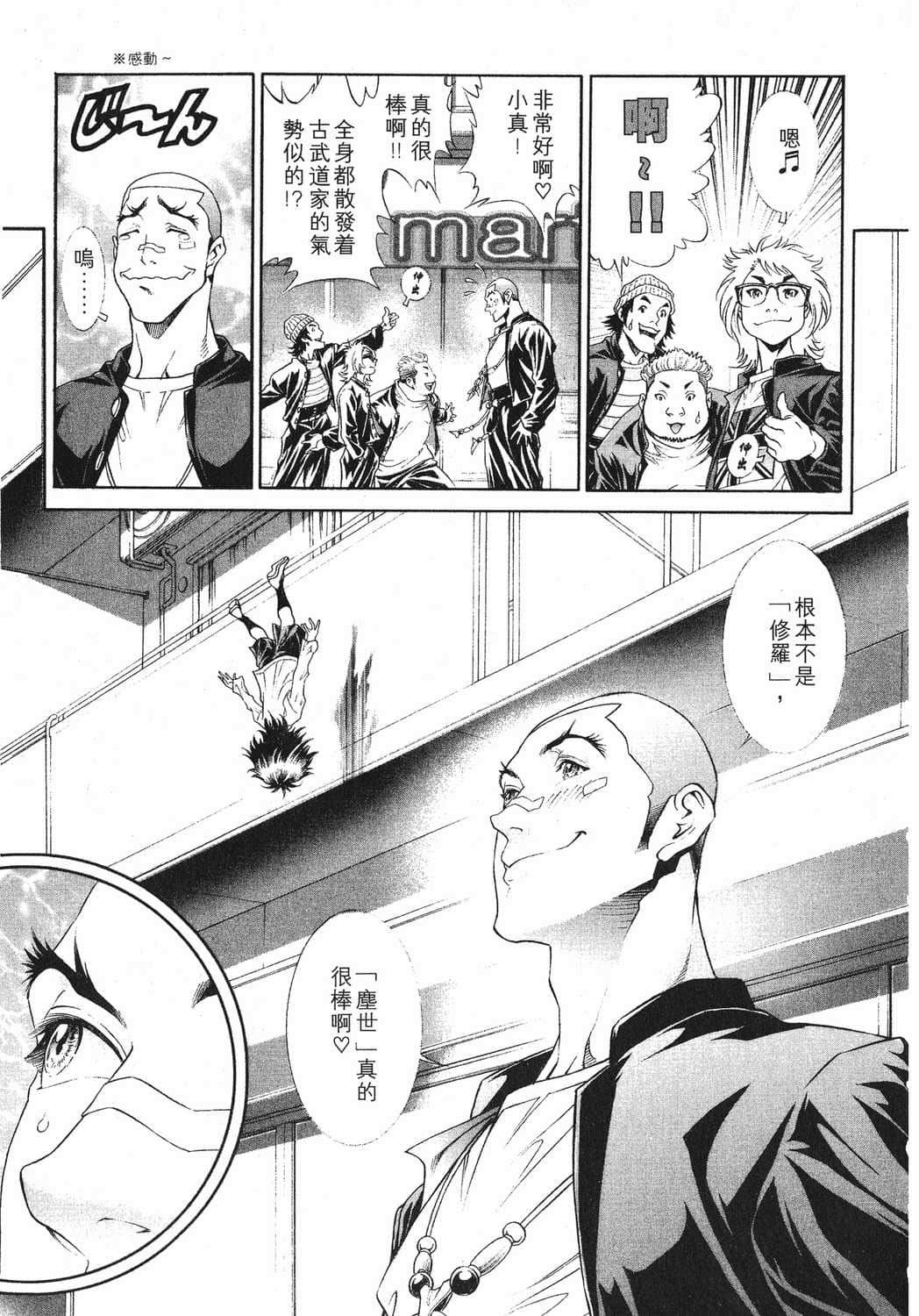 Page 140
