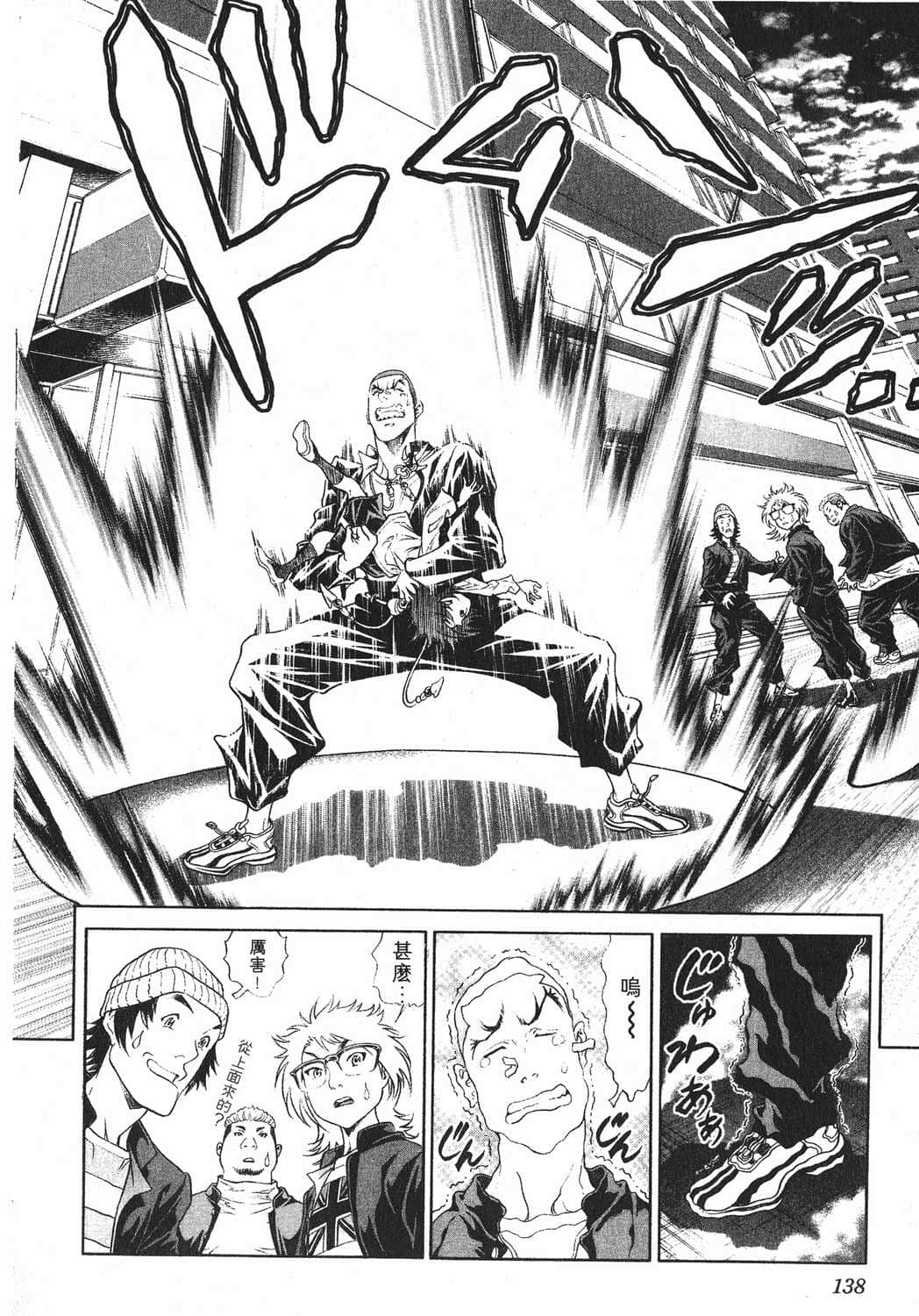 Page 141