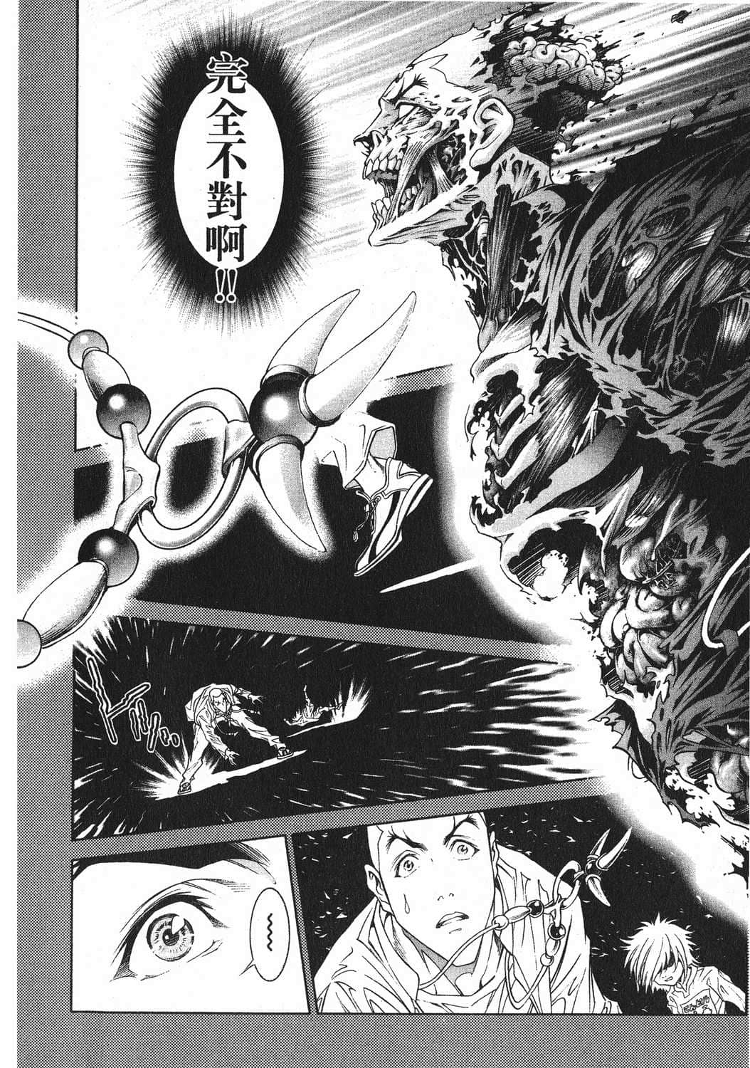 Page 145