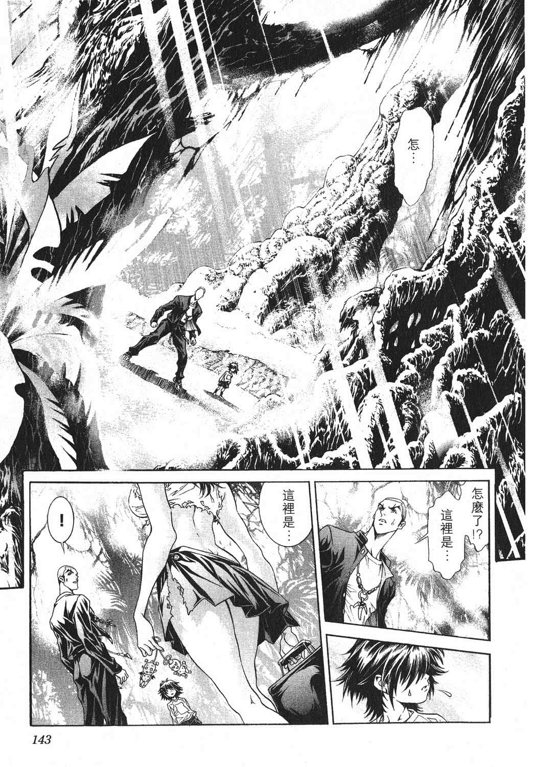 Page 146