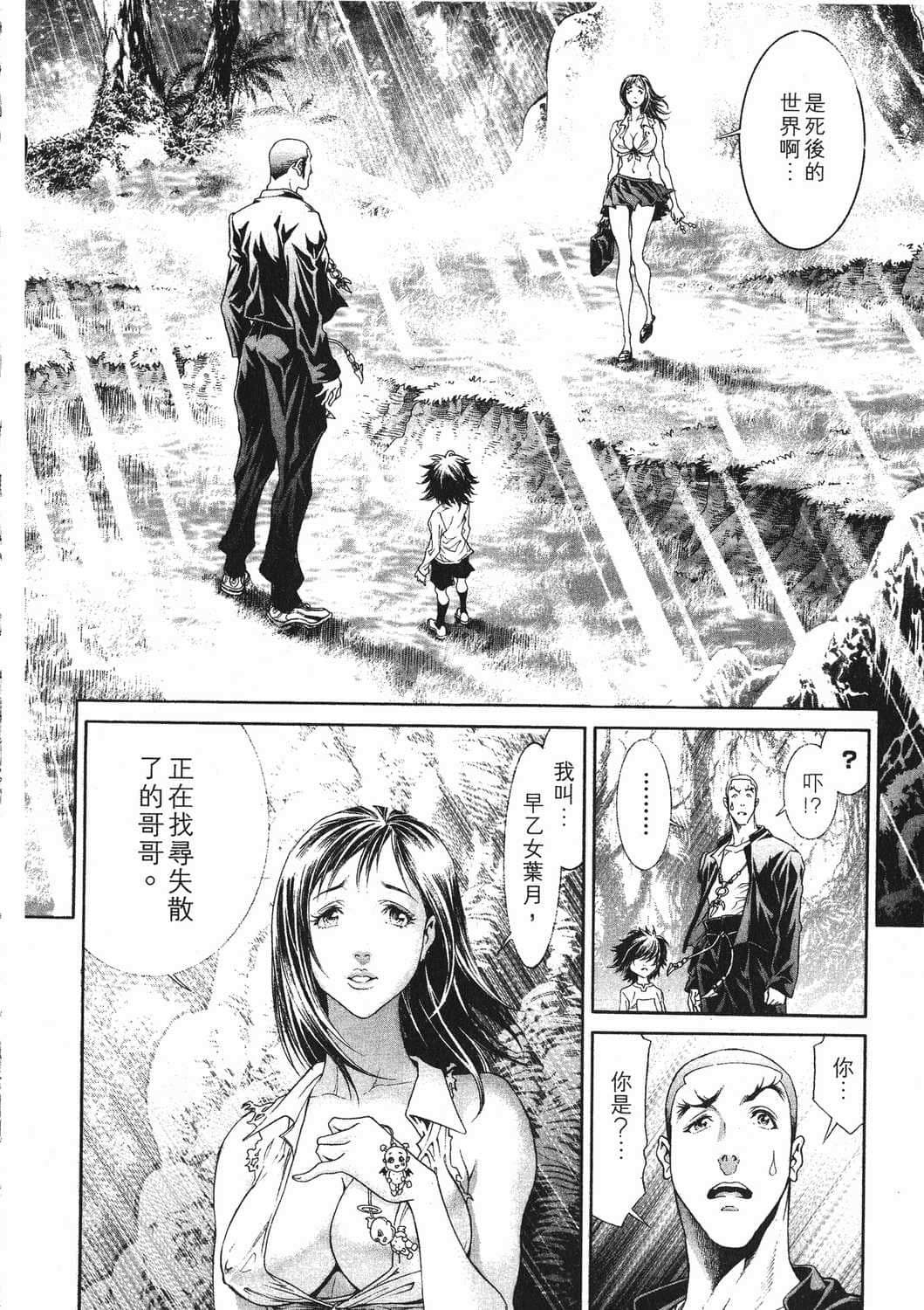 Page 147