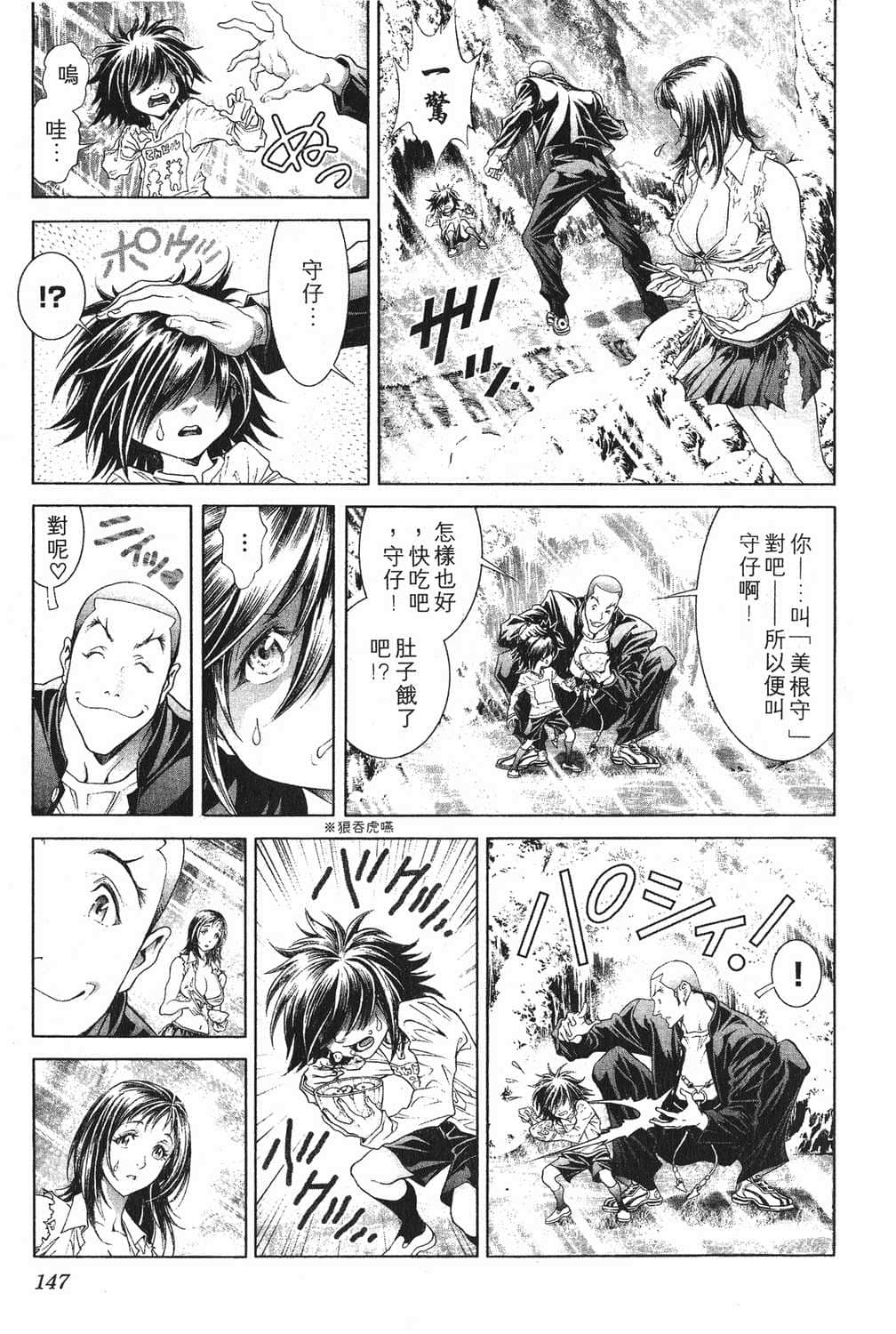 Page 150
