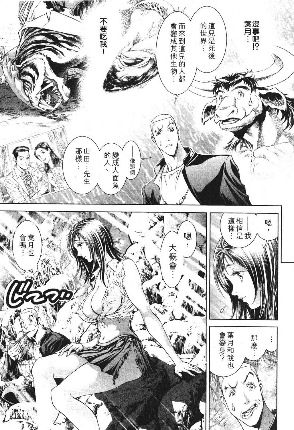 Page 152