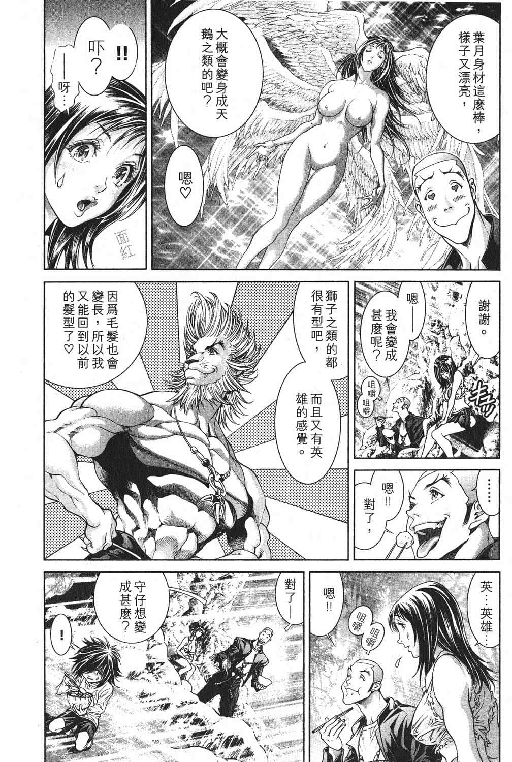 Page 153