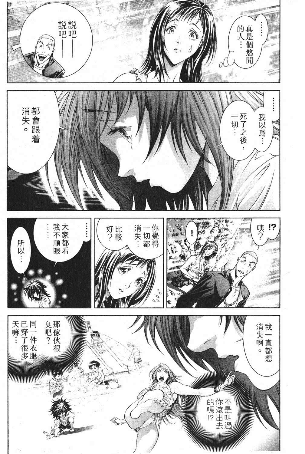 Page 154