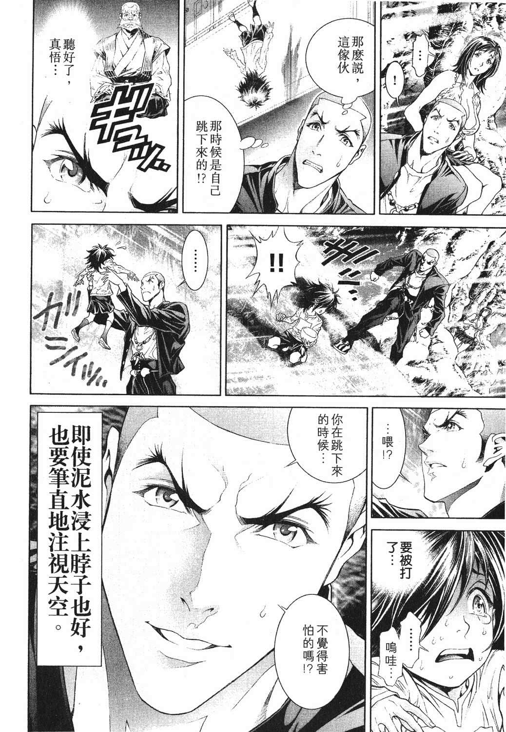 Page 155