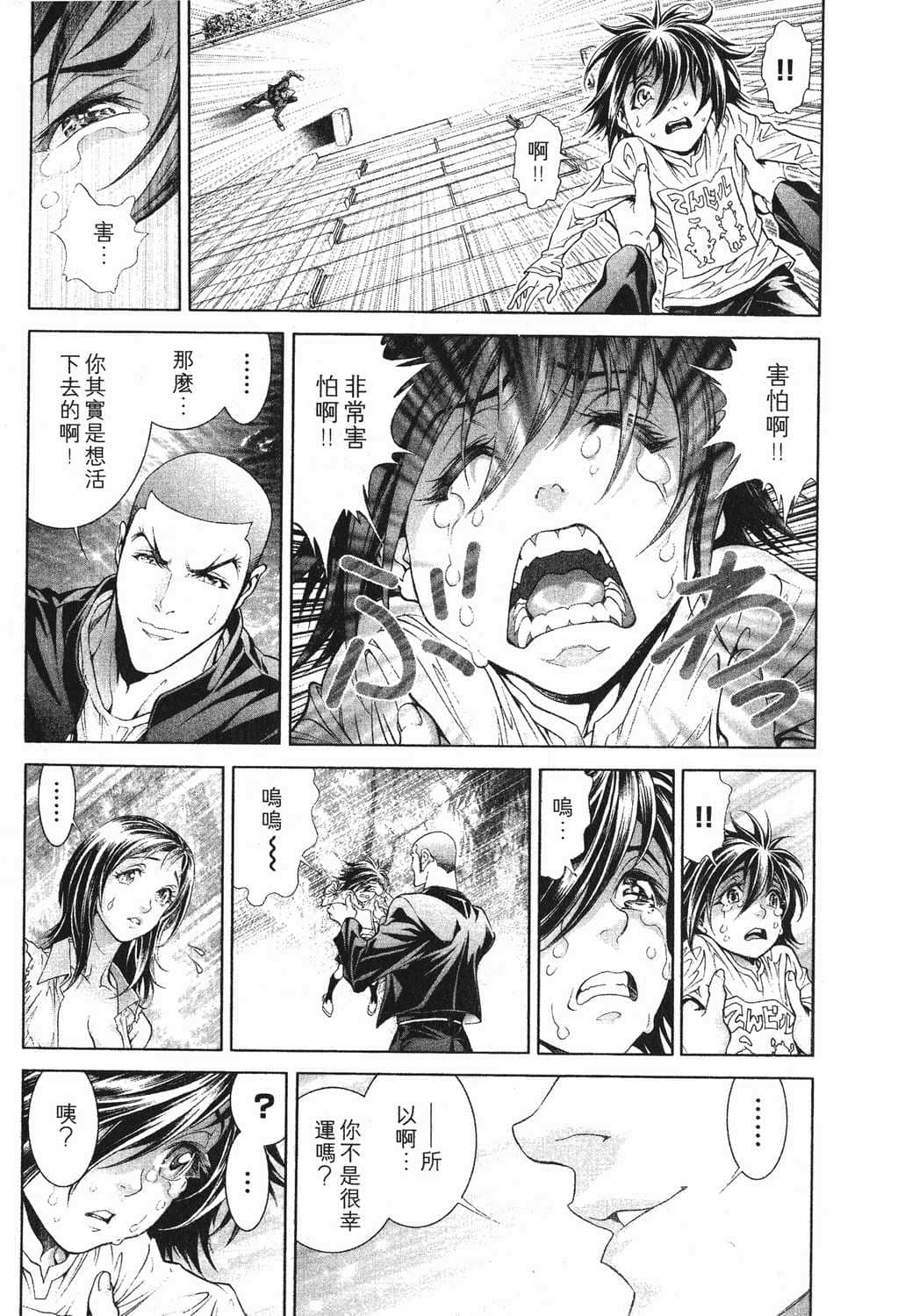 Page 156
