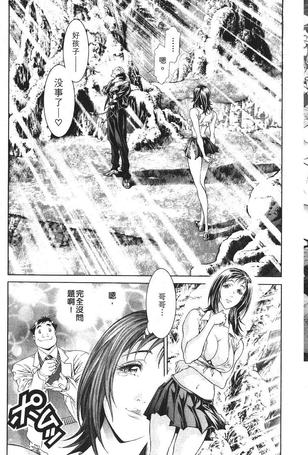 Page 158