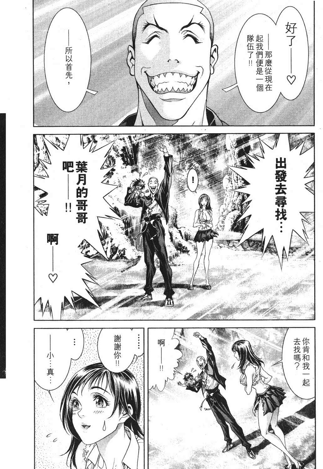 Page 159