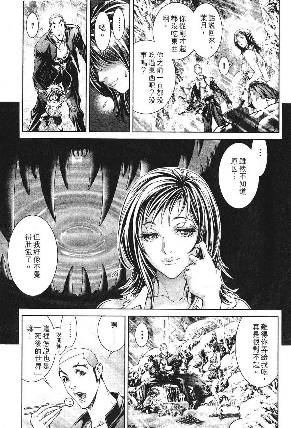 Page 160