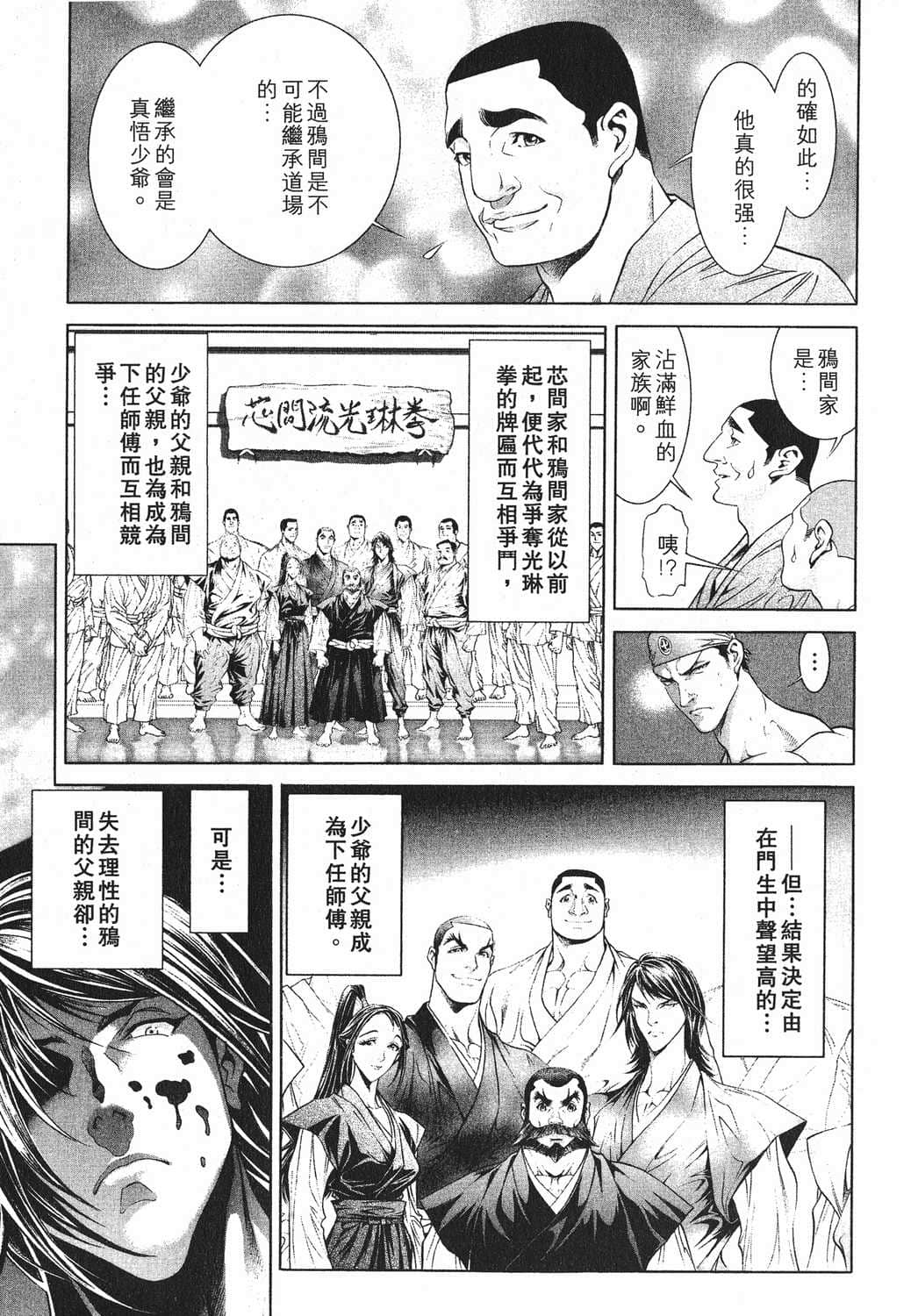 Page 162