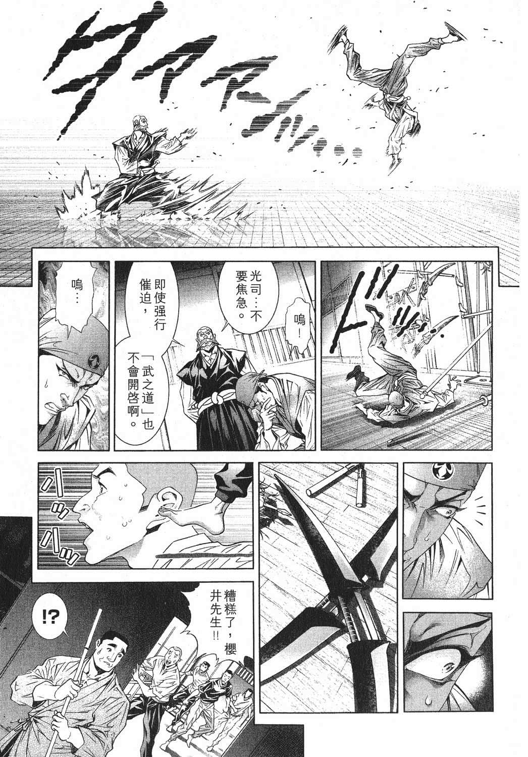 Page 166