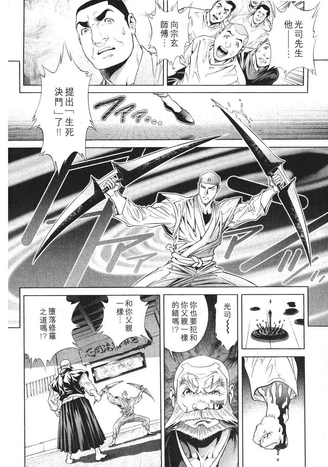Page 167