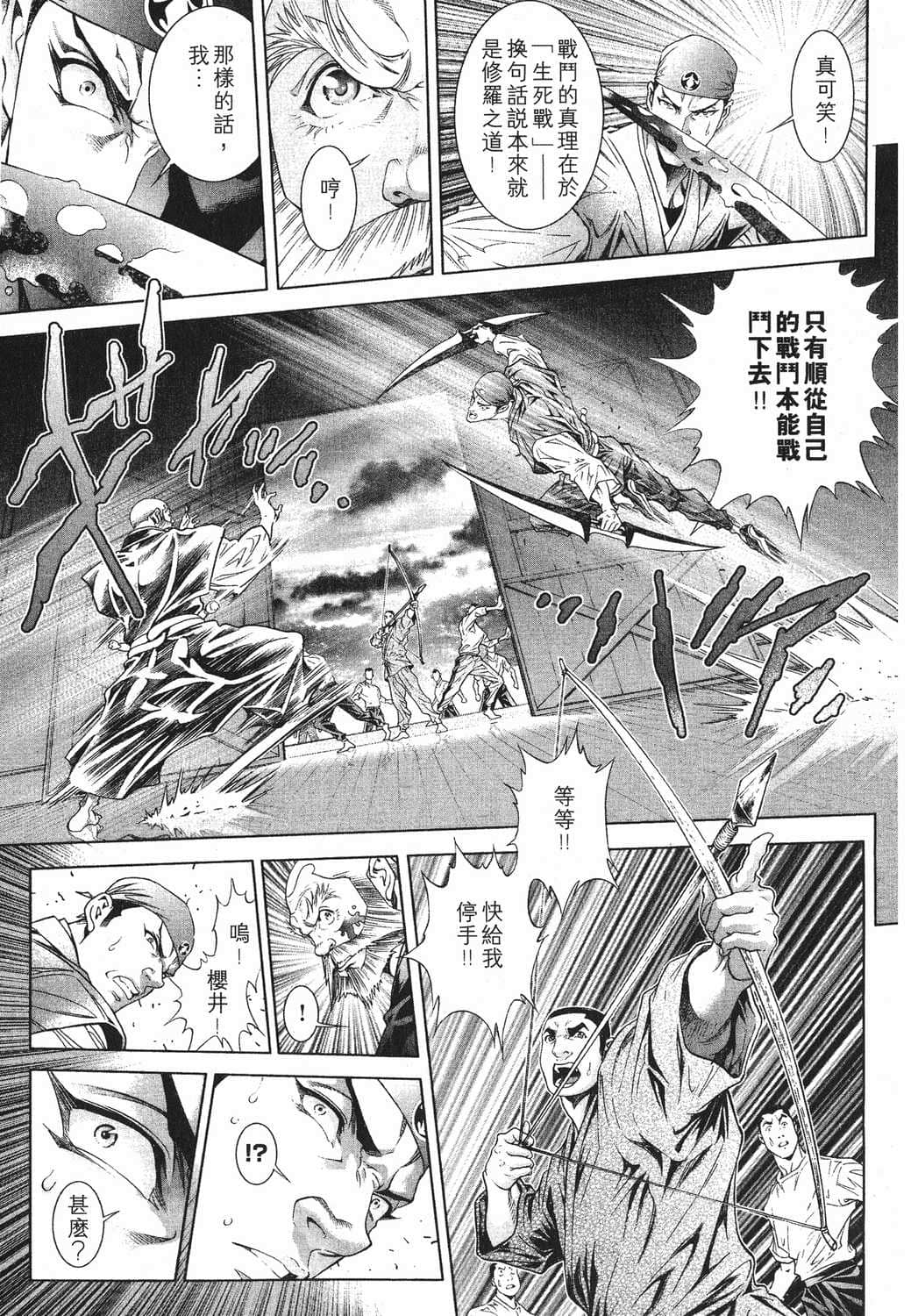 Page 168