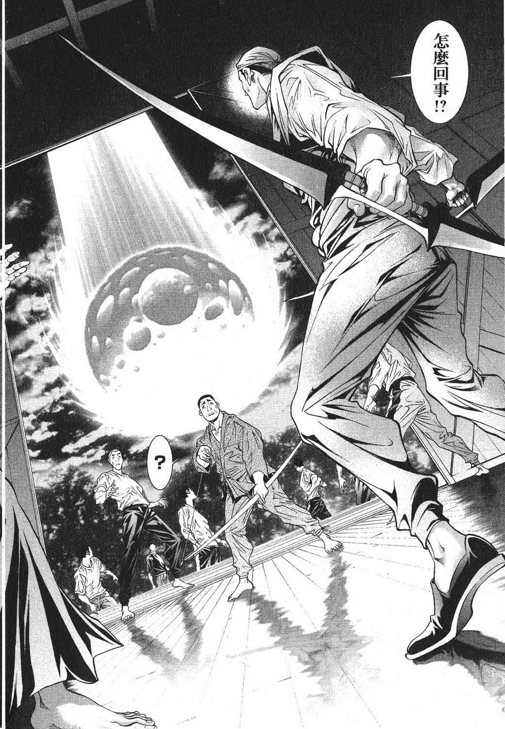 Page 169