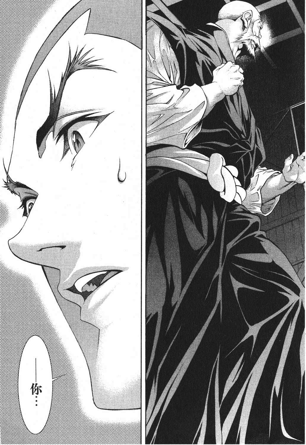 Page 170