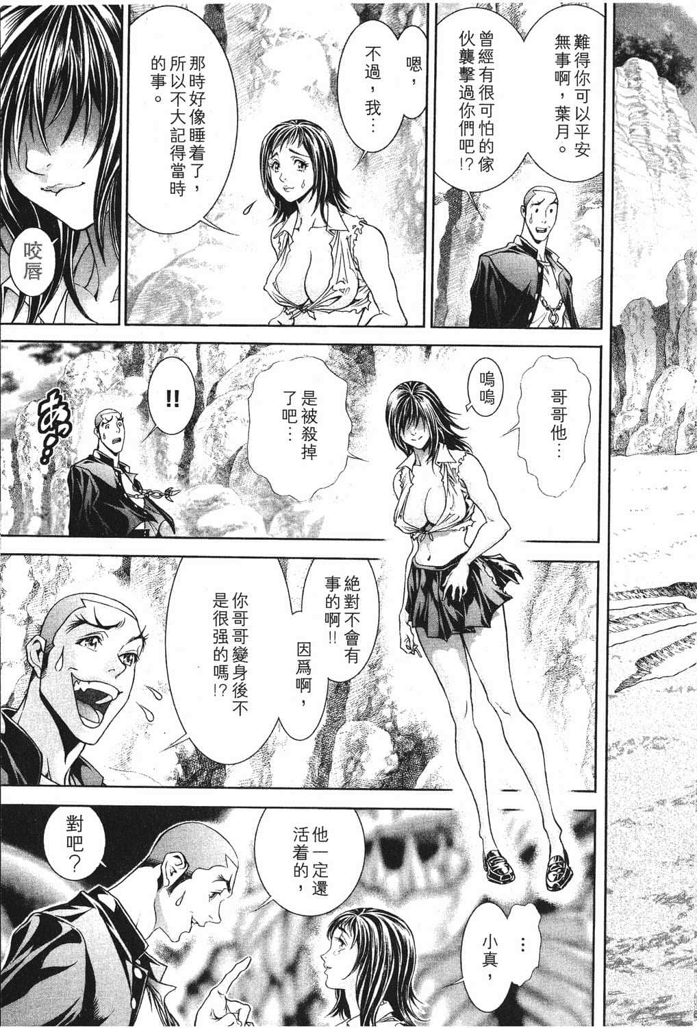 Page 172