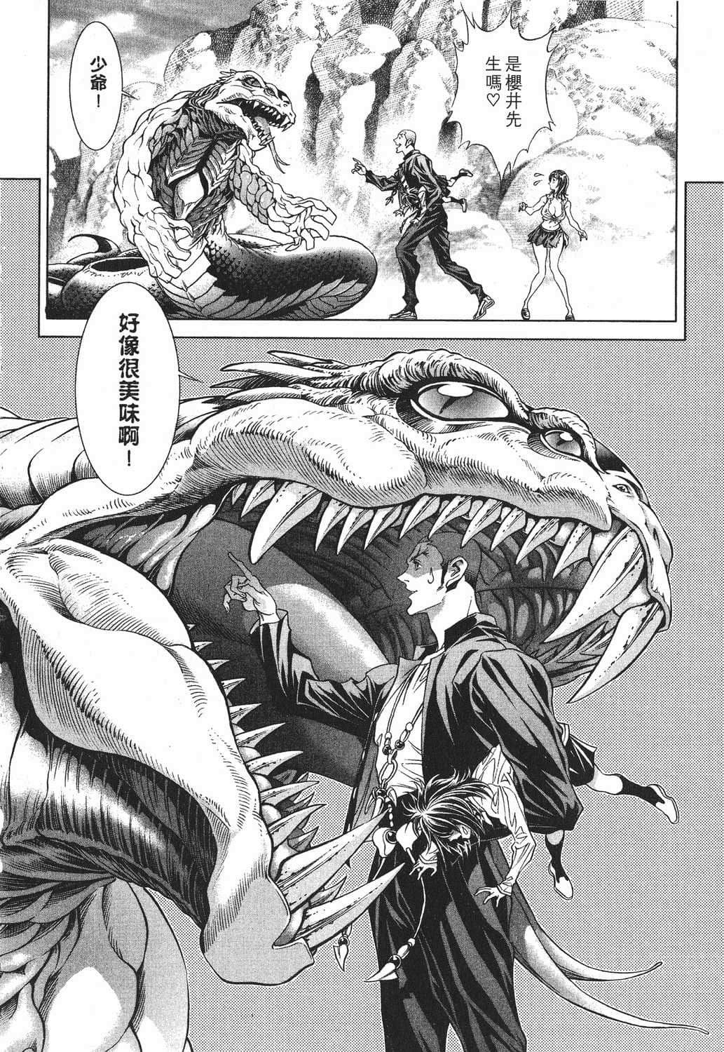 Page 175