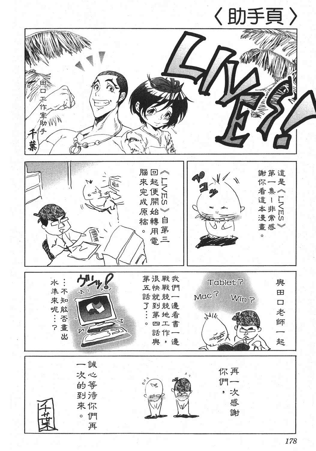 Page 181