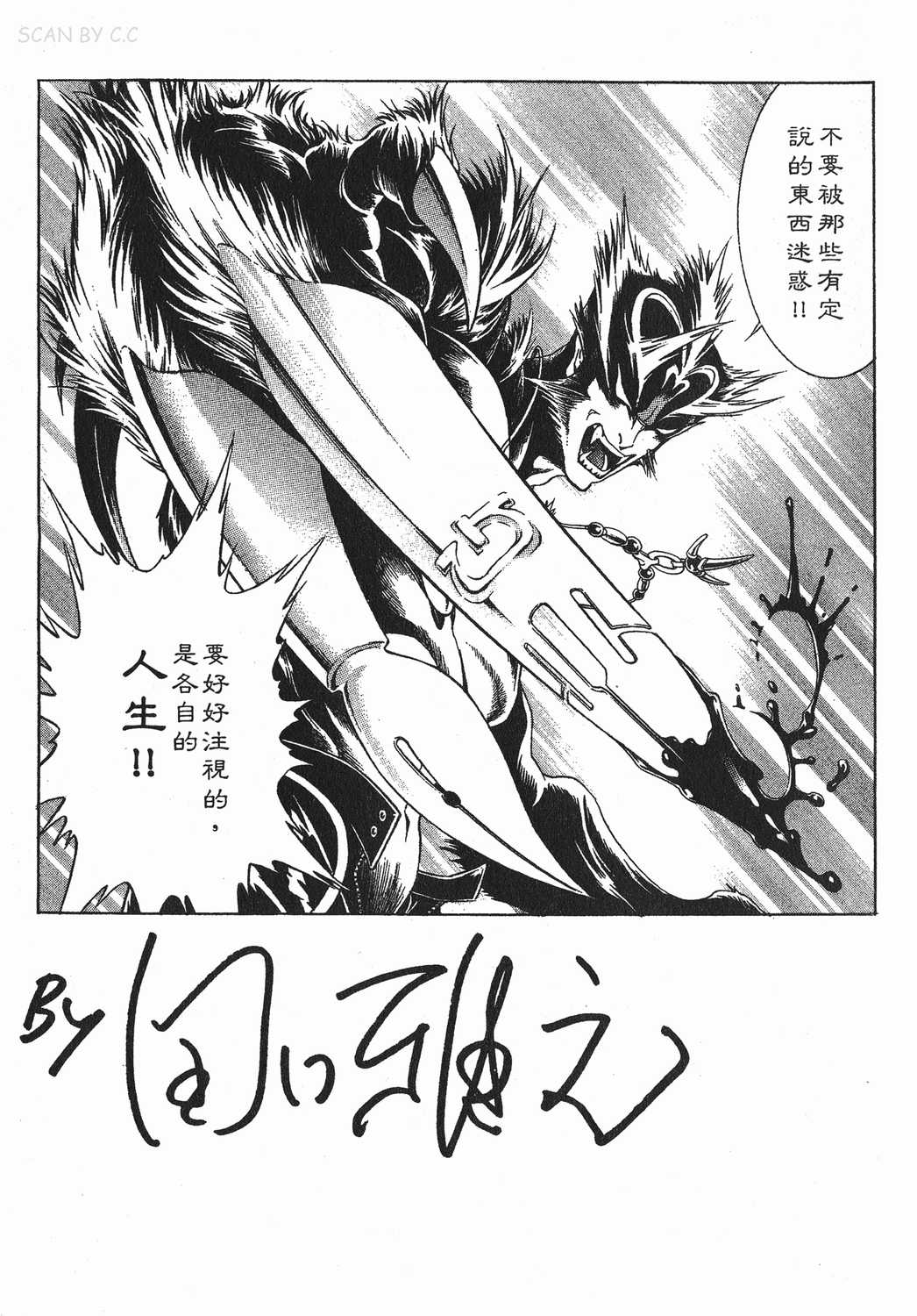 Page 182