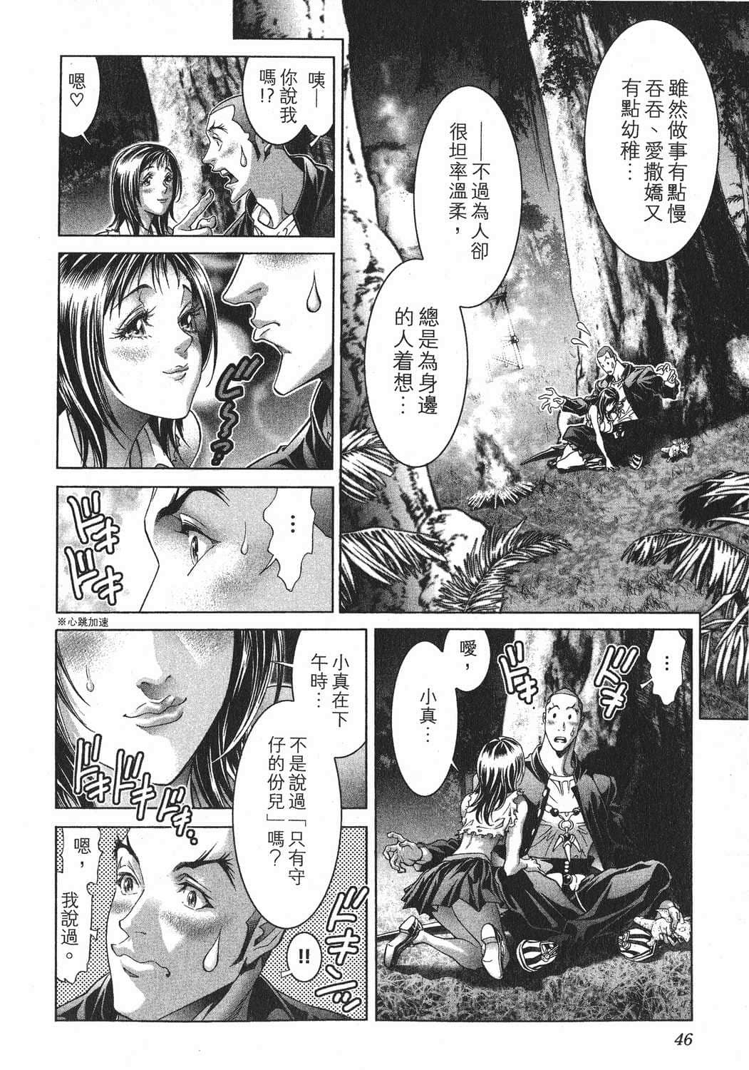 Page 50