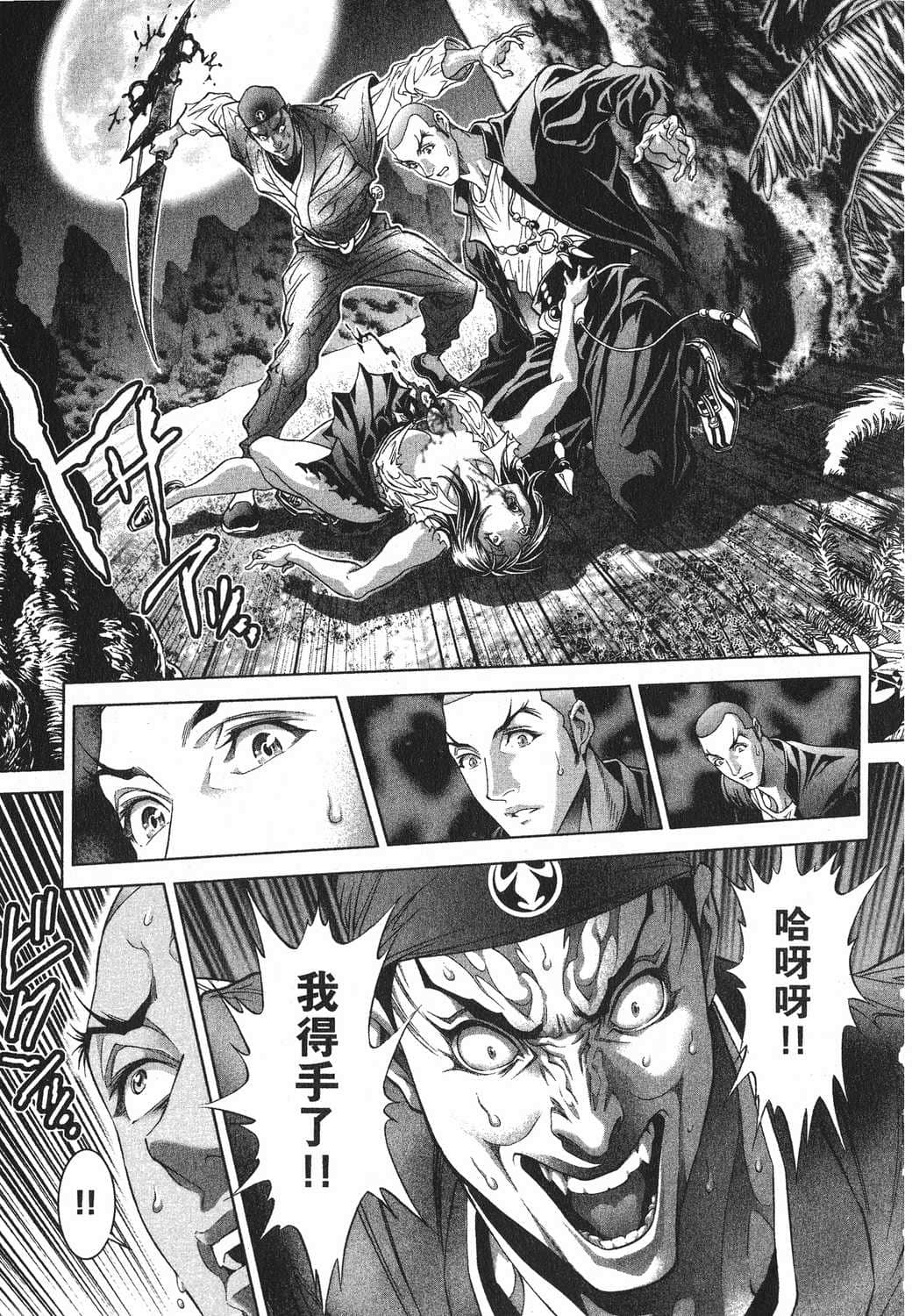 Page 55
