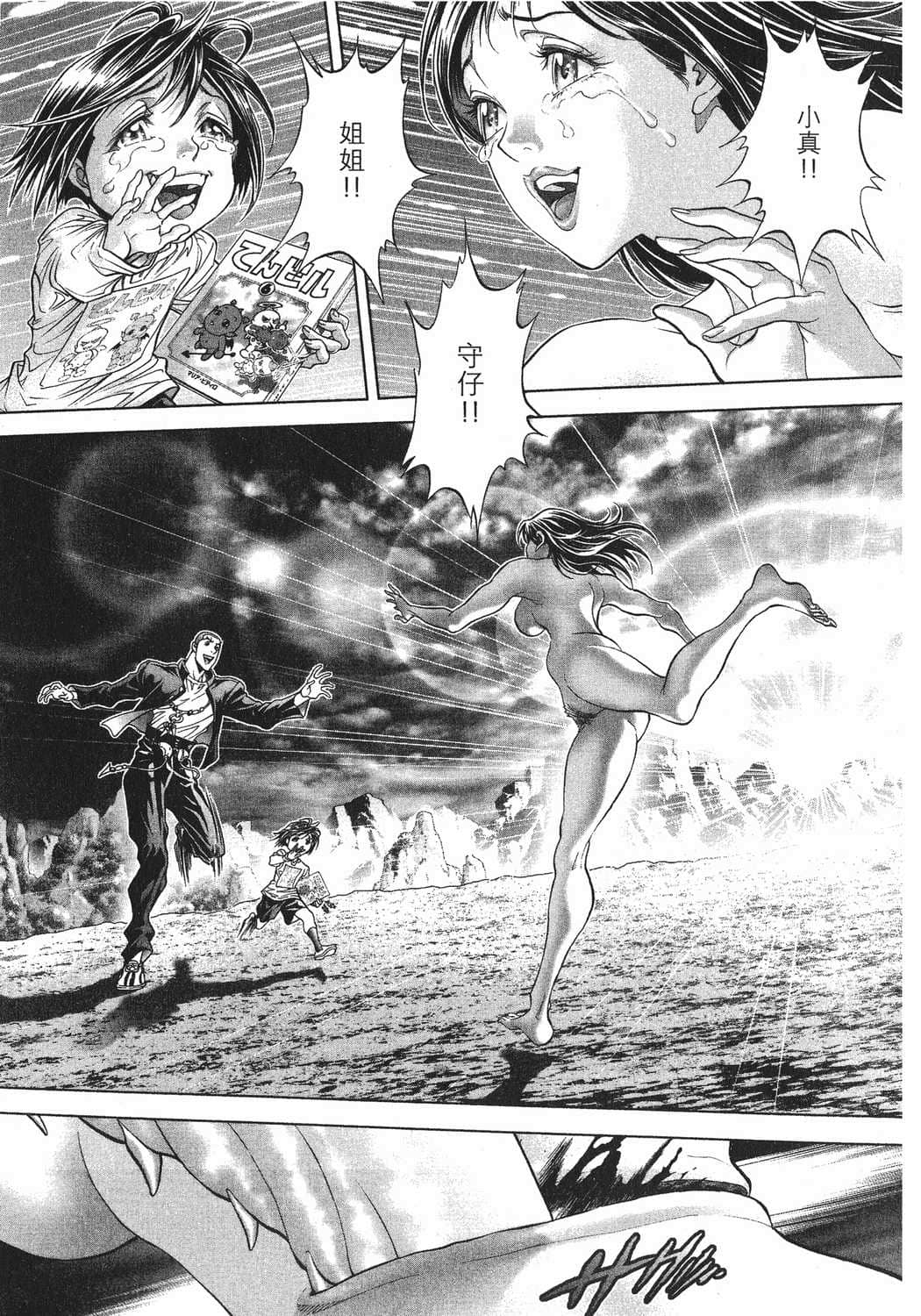 Page 85
