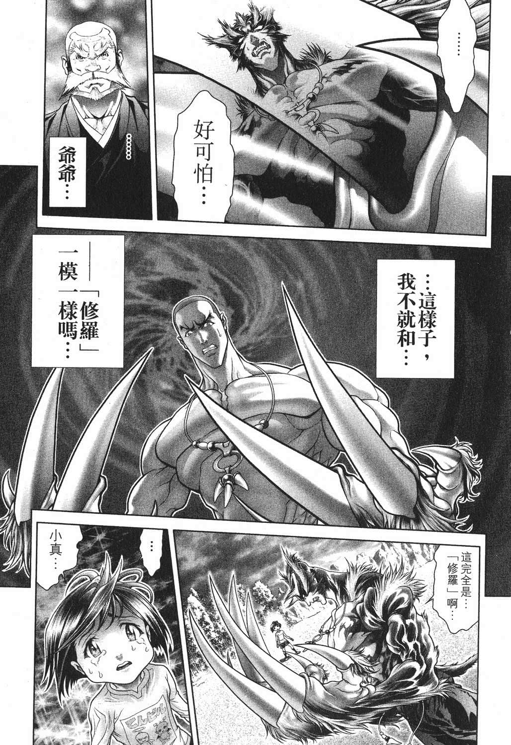 Page 119