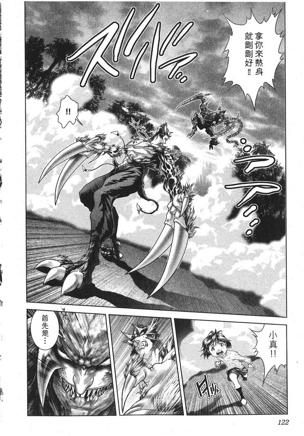 Page 126