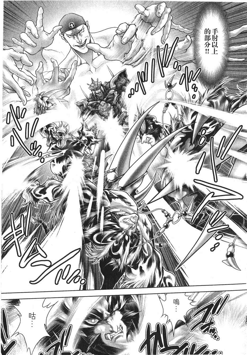 Page 127