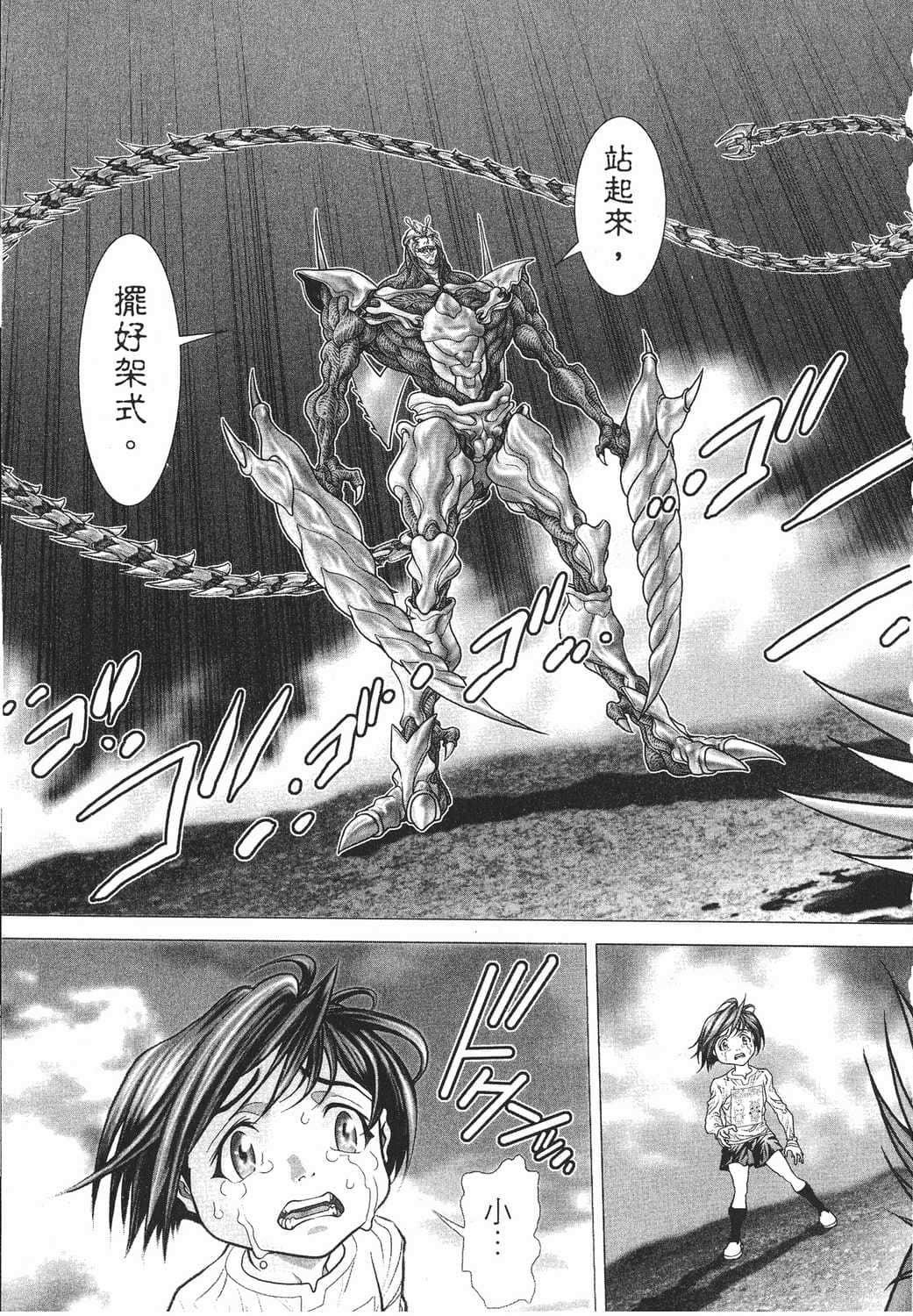 Page 137