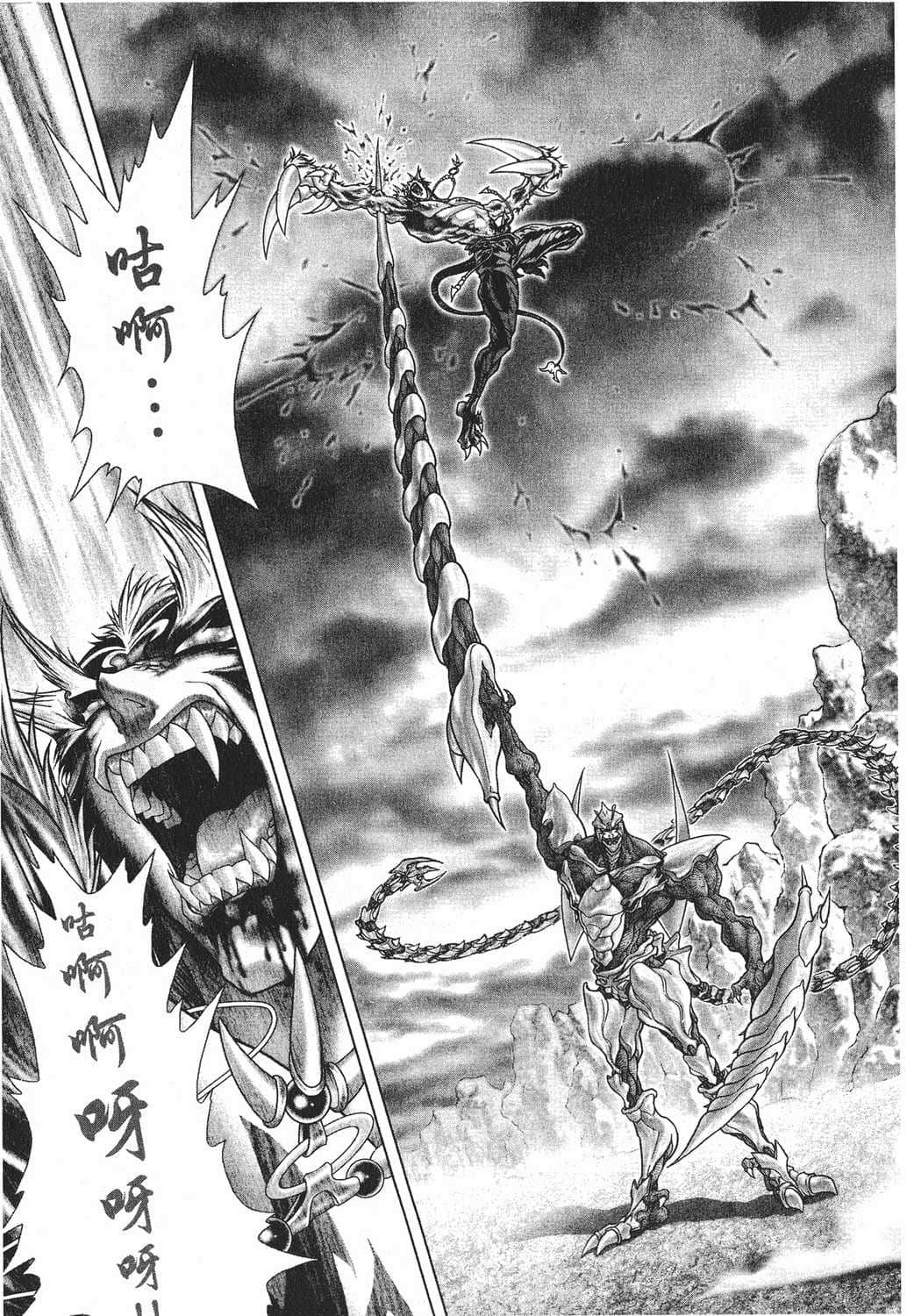 Page 143