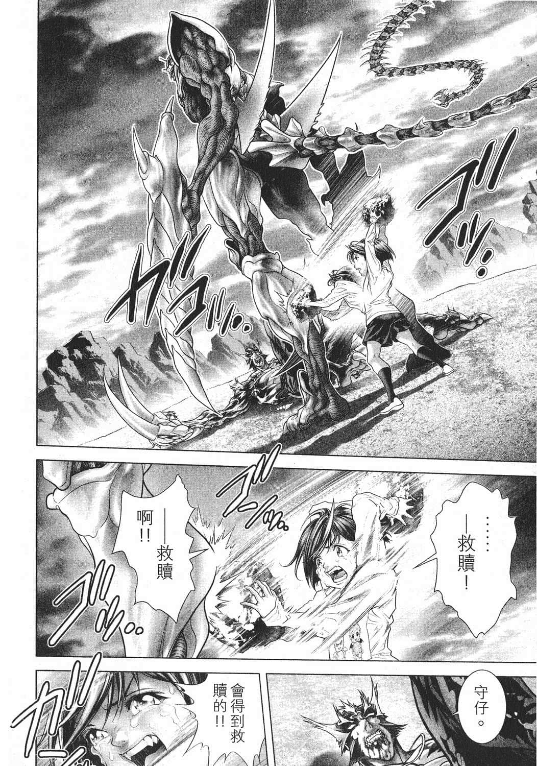 Page 146