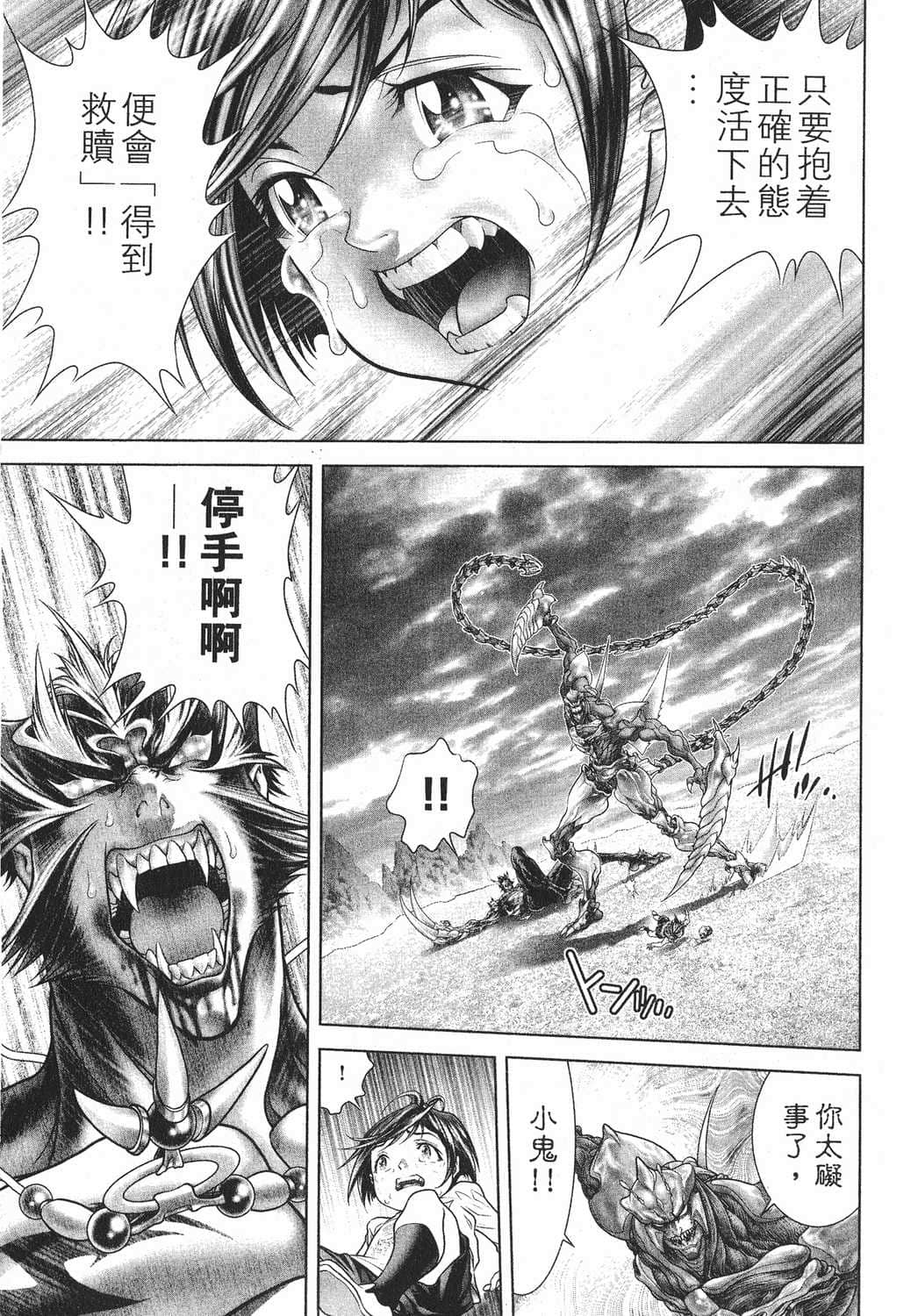 Page 147