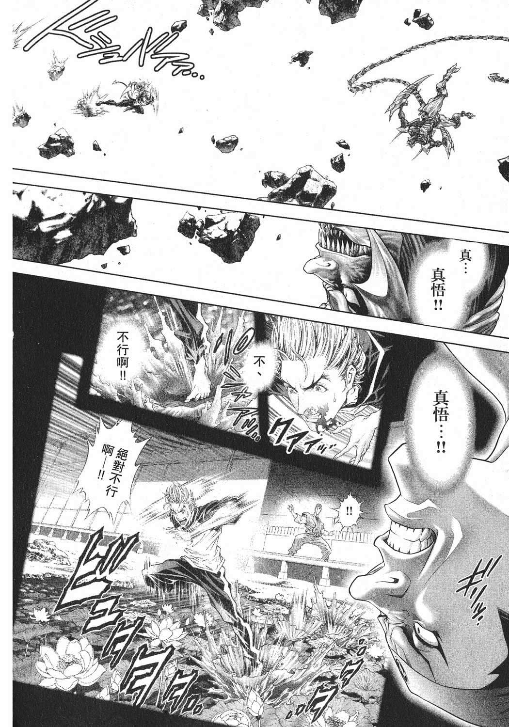 Page 154