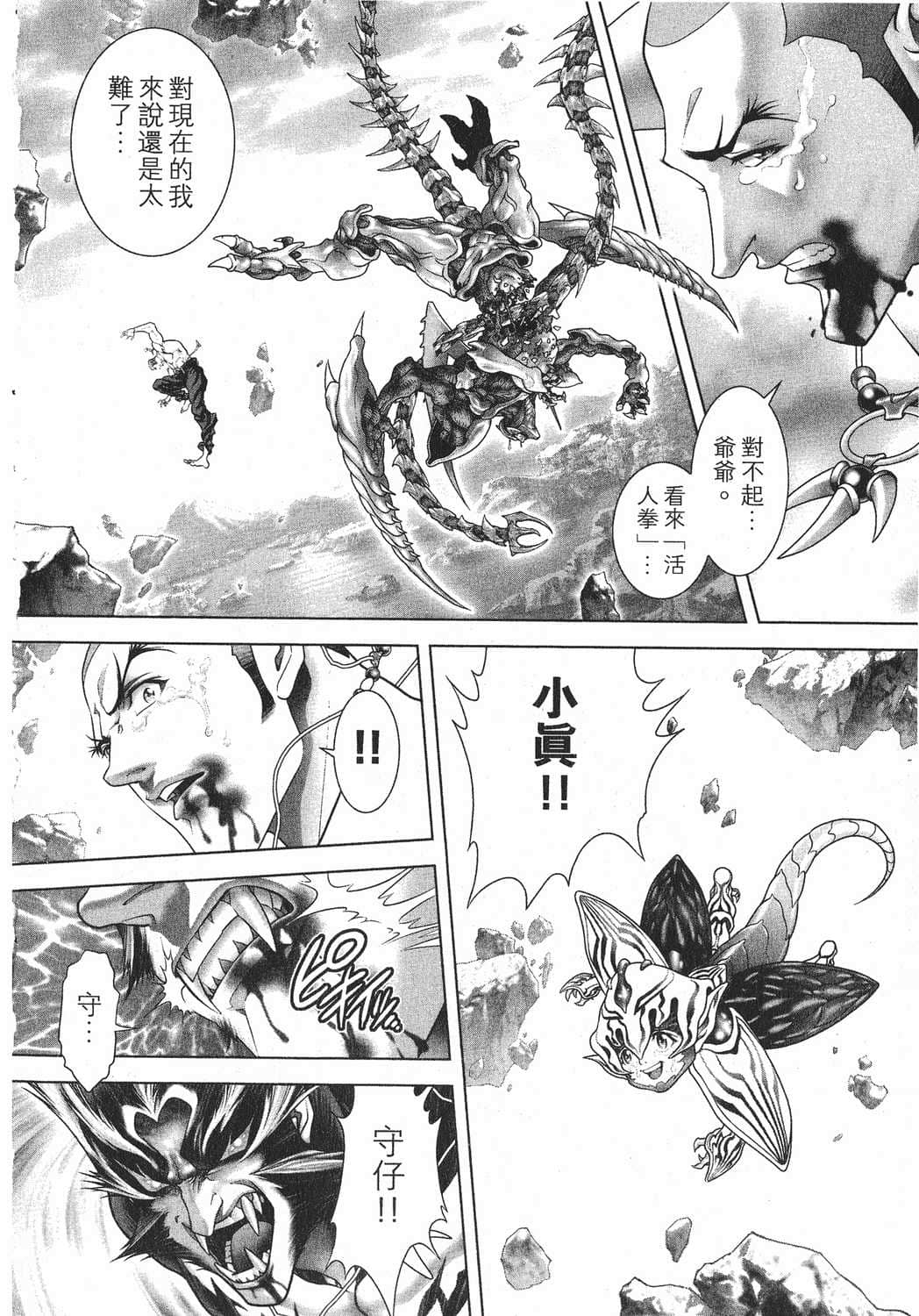 Page 168