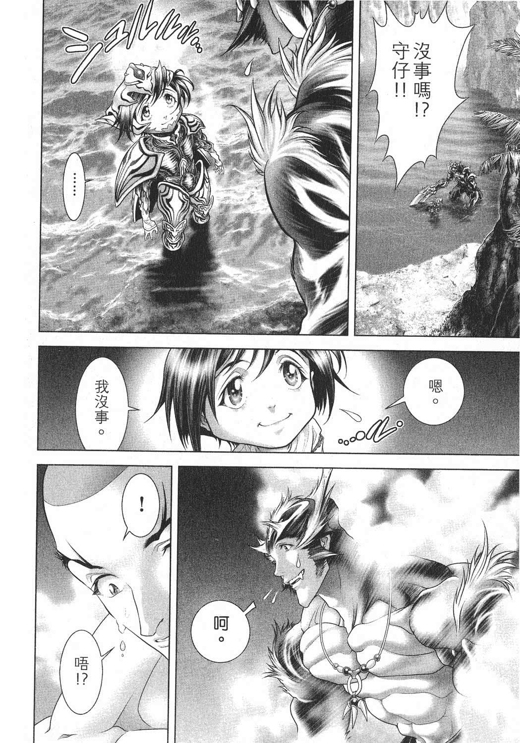 Page 172