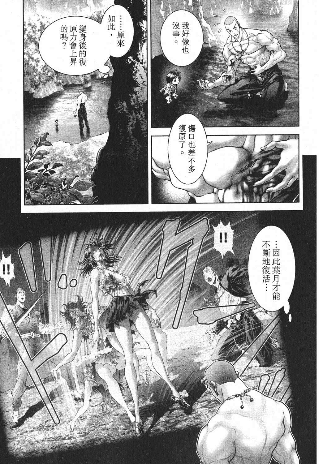 Page 173