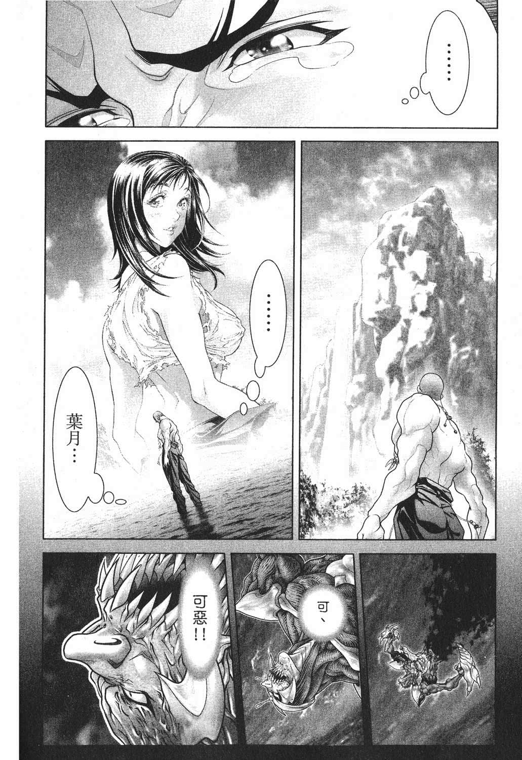 Page 174