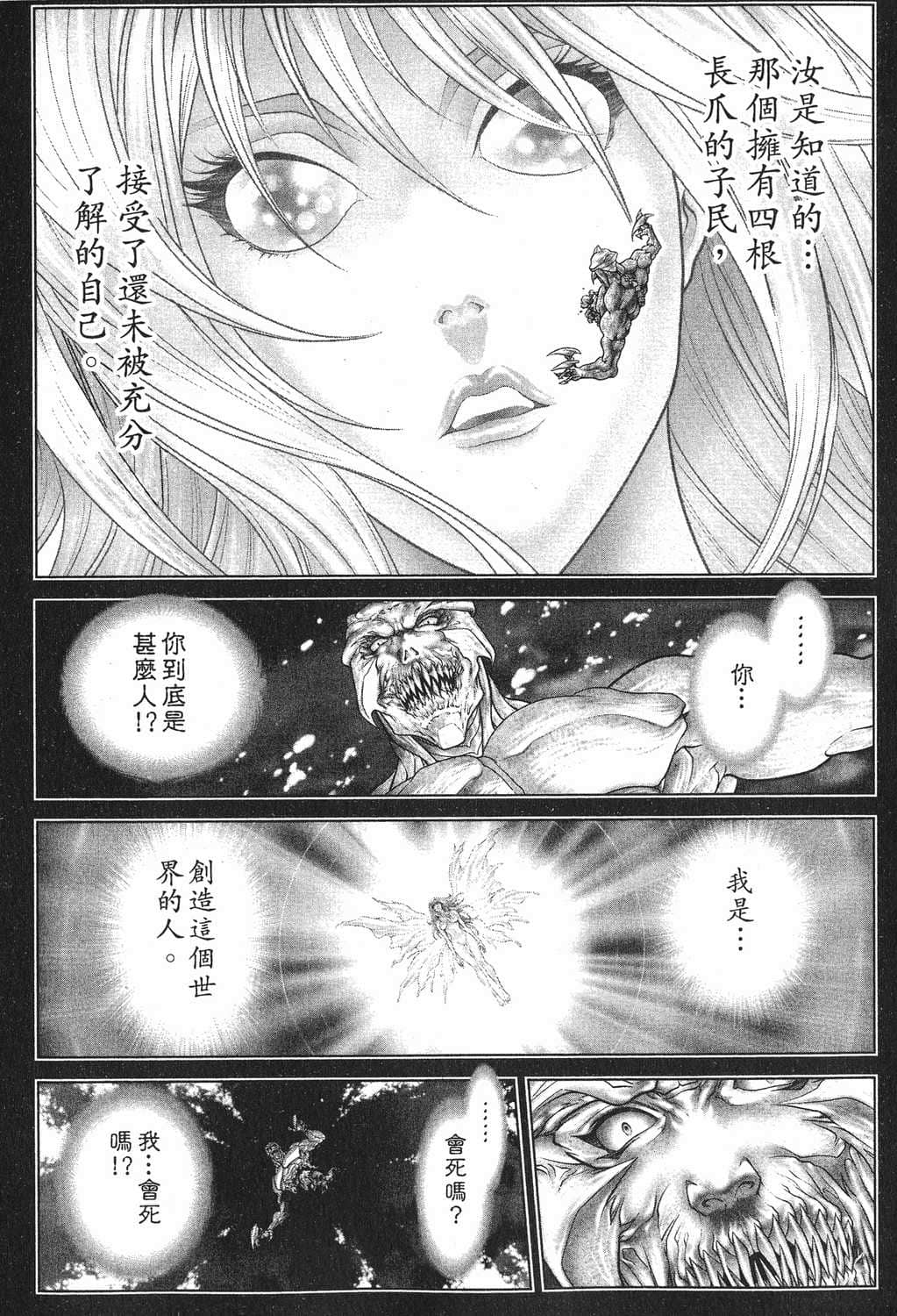 Page 177