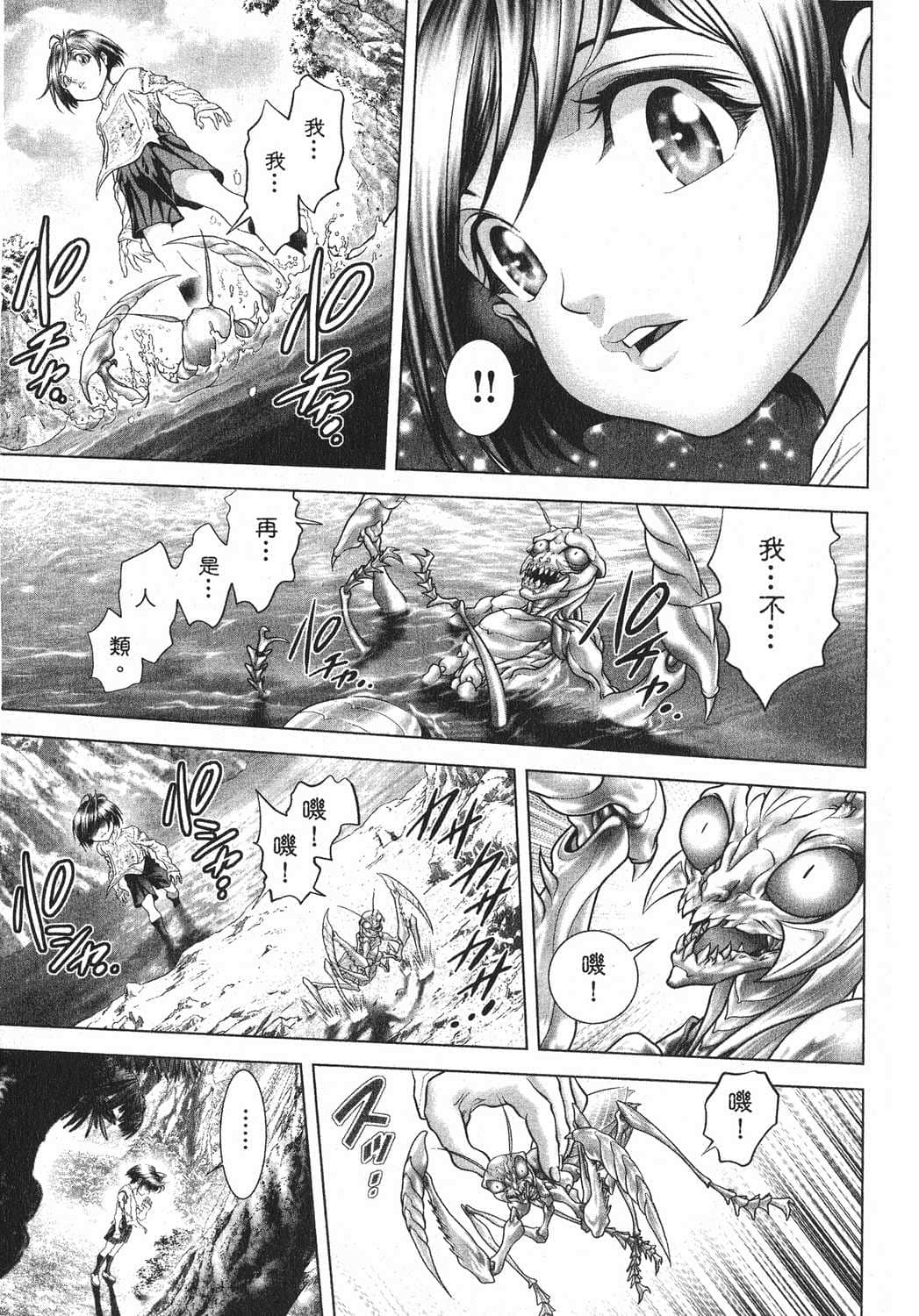 Page 179