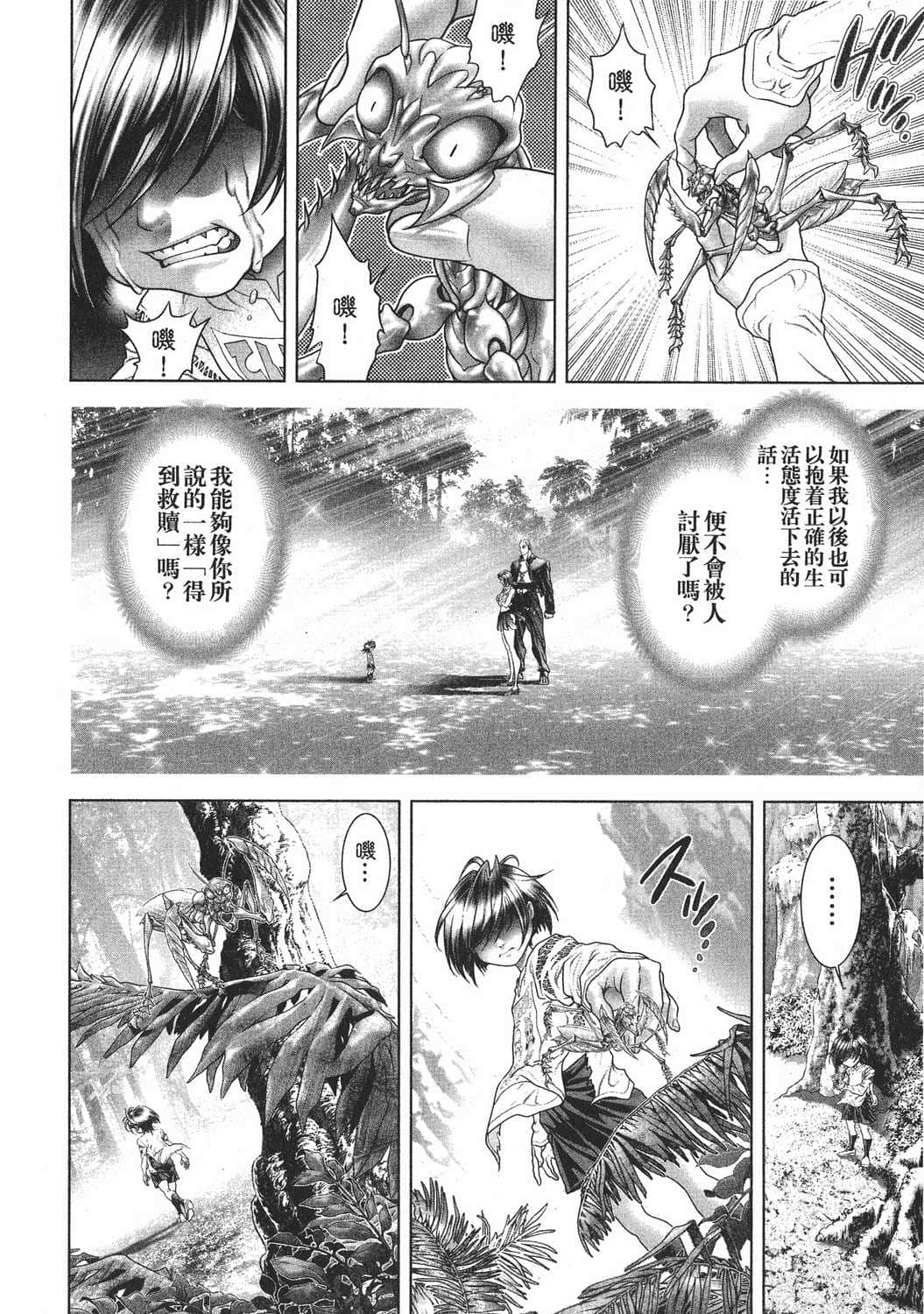 Page 180